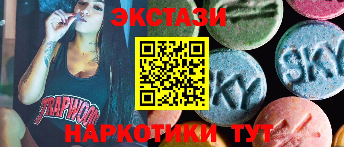 Экстази Punisher  Ecstasy Punisher  Павловский Посад  Экстази  Вход с VPN 