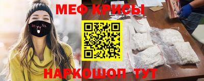 кокаин перу Ставрополь