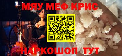 кокаин перу Ставрополь