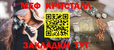 кокаин перу Ставрополь