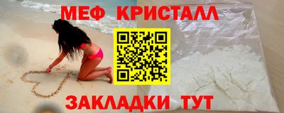 кокаин перу Ставрополь