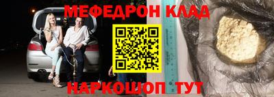 кокаин перу Ставрополь