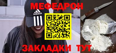крисы Среднеуральск