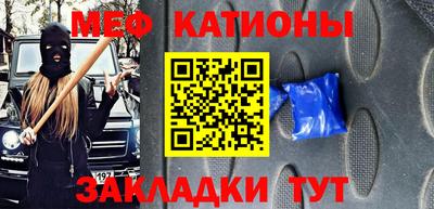 кокаин перу Ставрополь