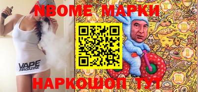 амф Старая Купавна