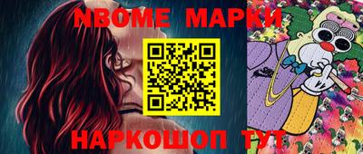 кокаин перу Ставрополь