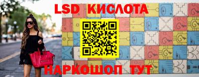 крисы Среднеуральск