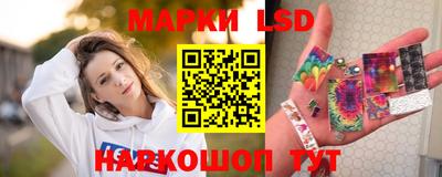 кокаин перу Ставрополь