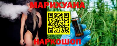 кокаин перу Ставрополь