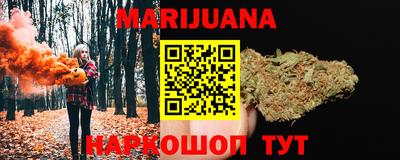 кокаин перу Ставрополь
