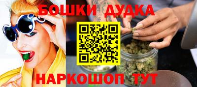 кокаин перу Ставрополь