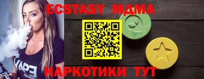 крисы Среднеуральск