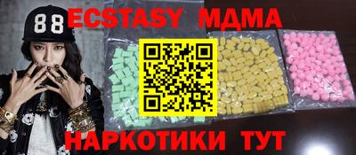 кокаин перу Ставрополь