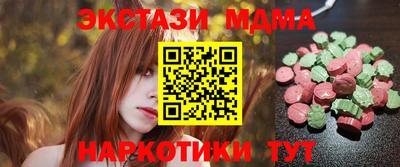 кокаин перу Ставрополь