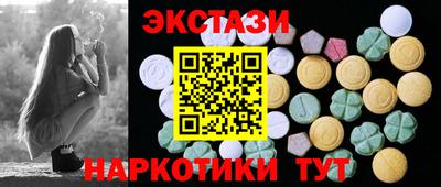 амф Старая Купавна