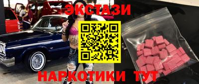 кокаин перу Ставрополь