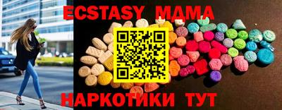 крисы Среднеуральск