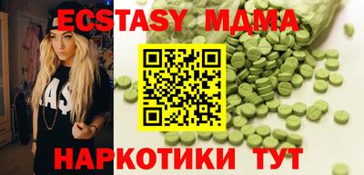 амф Старая Купавна