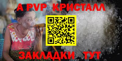 амф Старая Купавна