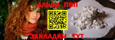 кокаин перу Ставрополь
