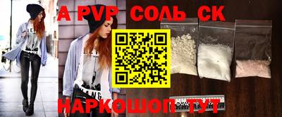 амф Старая Купавна