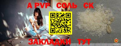 амф Старая Купавна