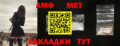 амф Старая Купавна