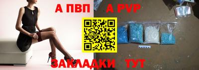 амф Старая Купавна