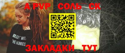 крисы Среднеуральск