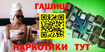 кокаин перу Ставрополь