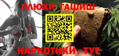 кокаин перу Ставрополь