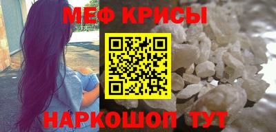 крисы Среднеуральск