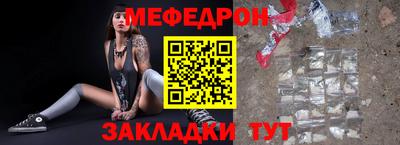 крисы Среднеуральск