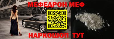 амф Старая Купавна