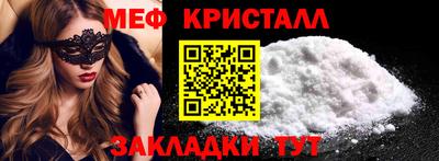 амф Старая Купавна