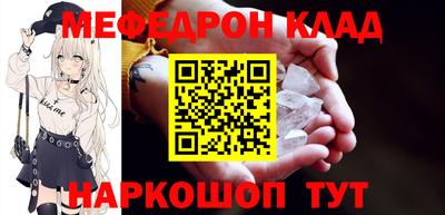 кокаин перу Ставрополь