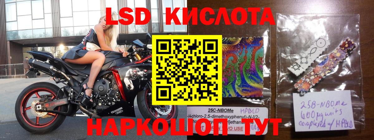ЛСД экстази ecstasy Павловский Посад