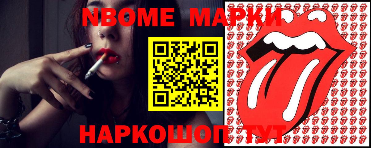 Как найти закладки?  Павловский Посад  Вход с VPN  Меф МЯУ МЯУ кристаллы  Гашиш  Марихуана  Кокаин 