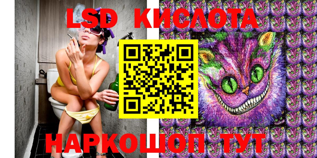 Наркотические марки  продажа наркотиков  Павловский Посад  Вход с VPN  Марки 25I-NBOMe 1500мкг  Марки 25I-NBOMe 1500мкг 