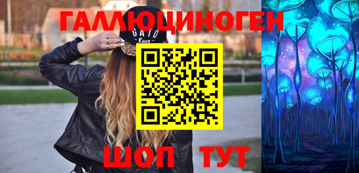 Псилоцибиновые грибы мухоморы Павловский Посад