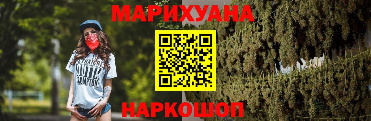Конопля White Widow  Вход с VPN  Павловский Посад  Бошки Шишки OG Kush  Бошки марихуана White Widow 